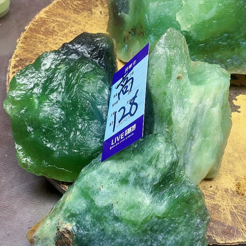 【闪购商品】蛇纹石玉未镶嵌原石