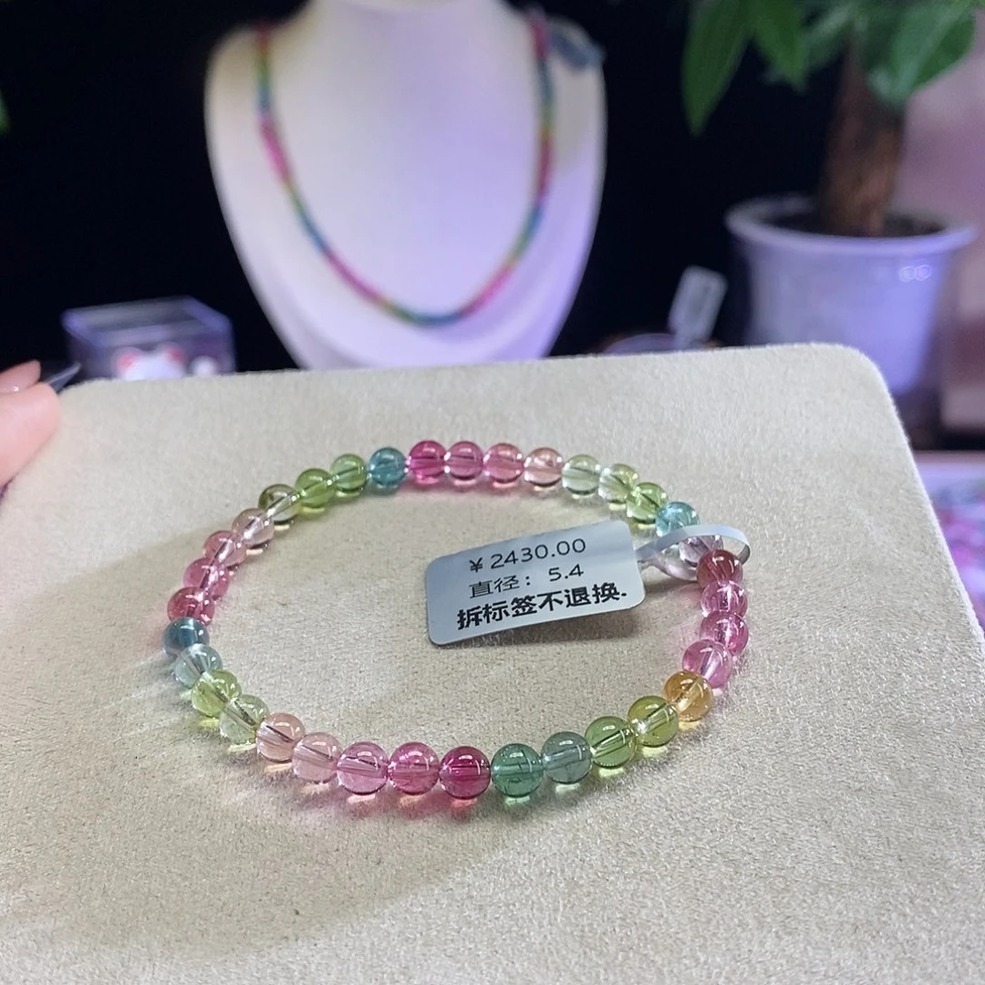 手链未镶嵌碧玺人鱼