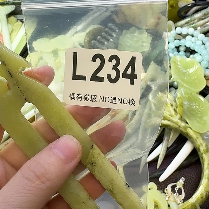 如***醒蛇纹石玉合金发饰