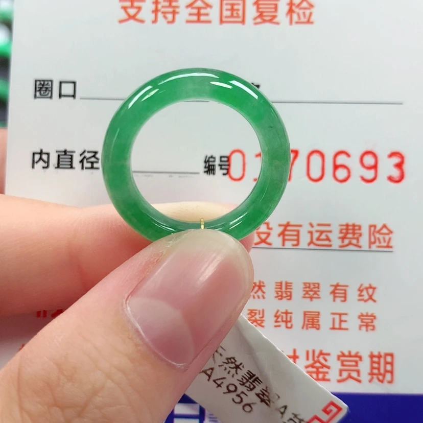【闪购商品】未镶嵌戒指翡翠12号