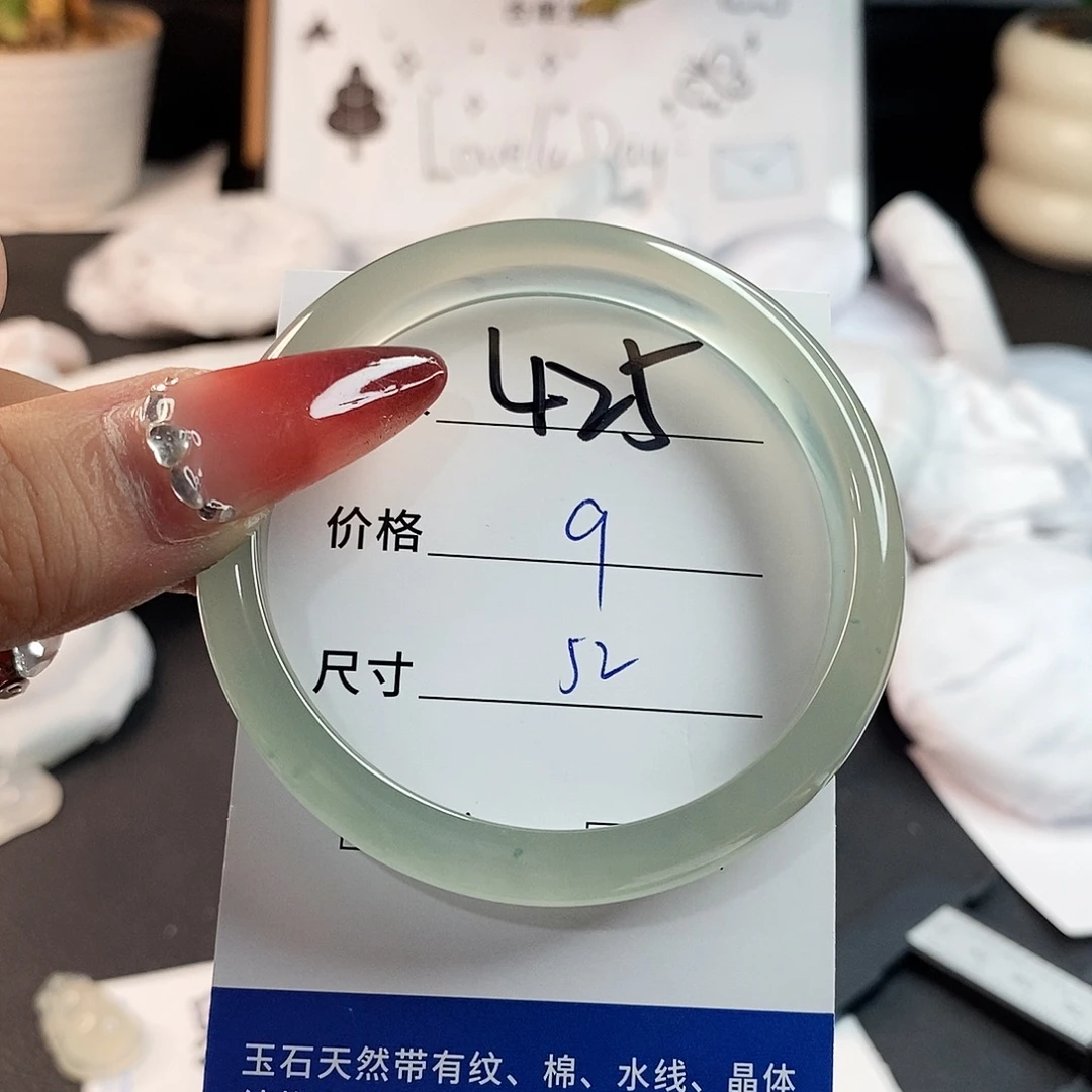 未镶嵌手链玛瑙/玉髓425