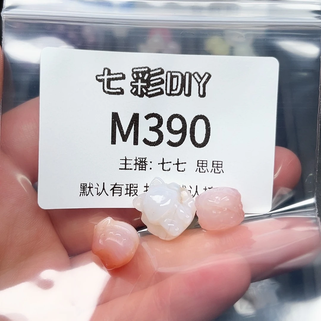 玛瑙/玉髓颈饰合金记****丶