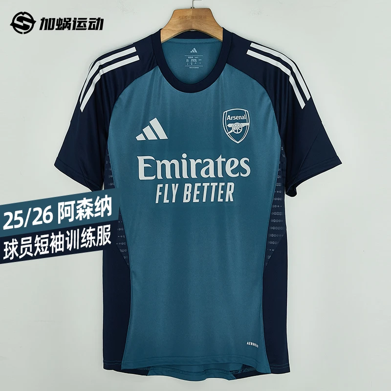 SFS阿迪达斯Adidas25/26阿森纳赛前热身训练服短袖足球服 JJ1788