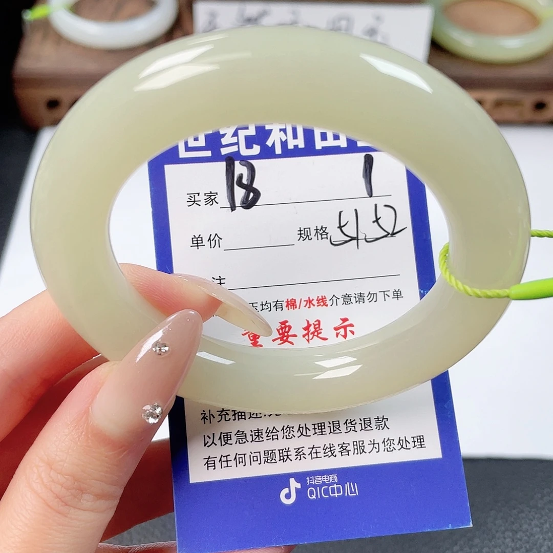 在***～和田玉未镶嵌手镯