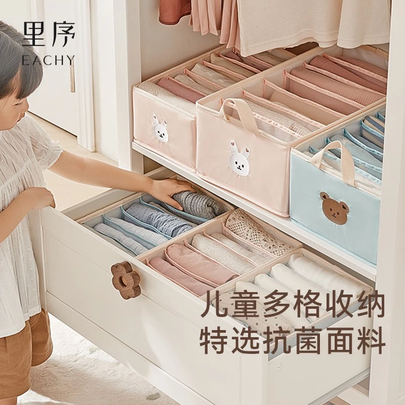 儿童衣服收纳神器分层裤子衣柜家用抽屉式婴儿衣物储物盒整理箱子