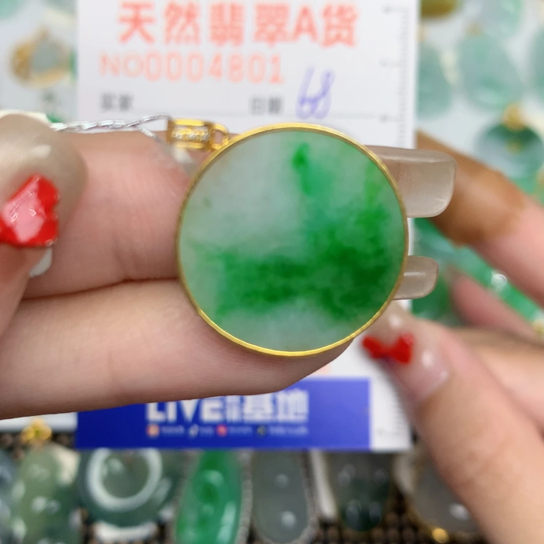 翡翠18K金镶嵌颈饰无事牌