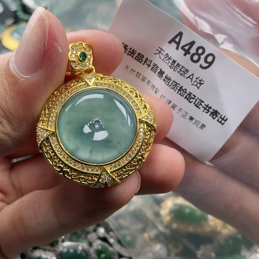 【闪购商品】翡翠未镶嵌吊坠(不含链)