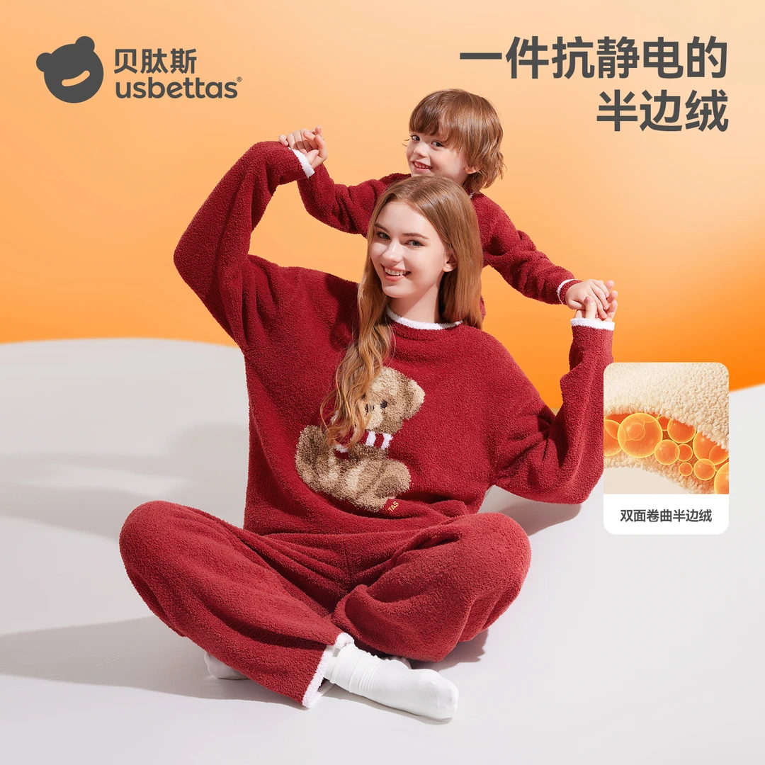 贝肽斯儿童秋冬季新款半边绒加绒加厚保暖男女童新年亲子套装