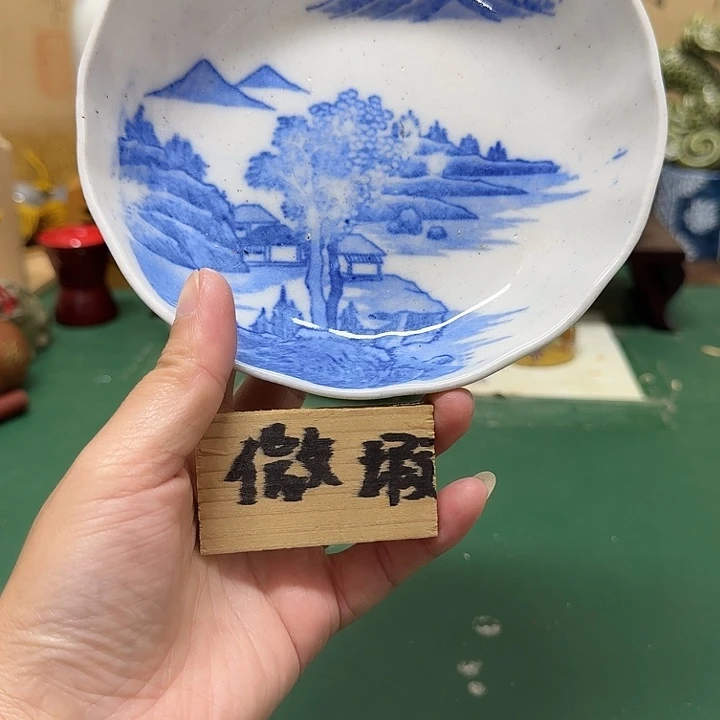 鲁***铁中古工艺品瓷器瓷器