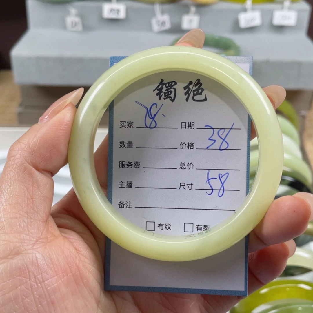 【闪购商品】蛇纹石玉手镯未镶嵌