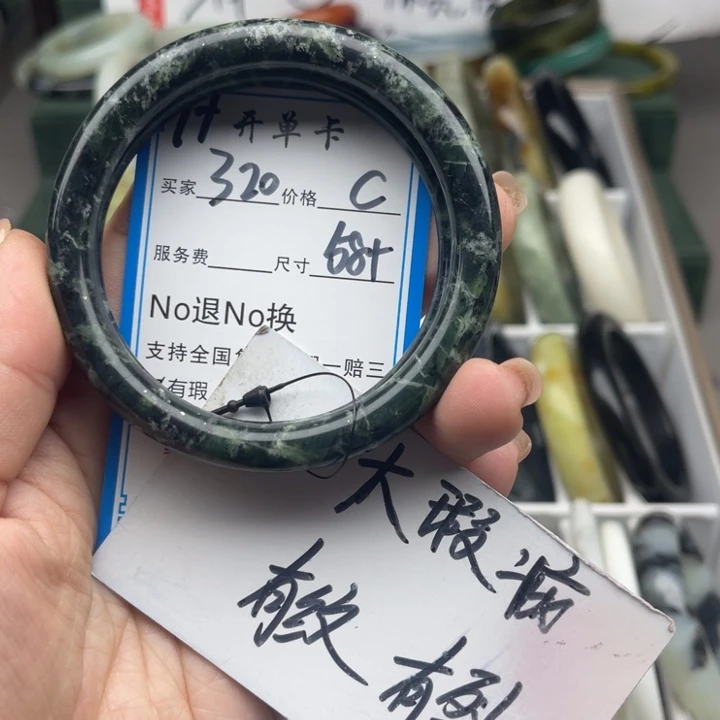 彭***。蛇纹石玉未镶嵌手镯