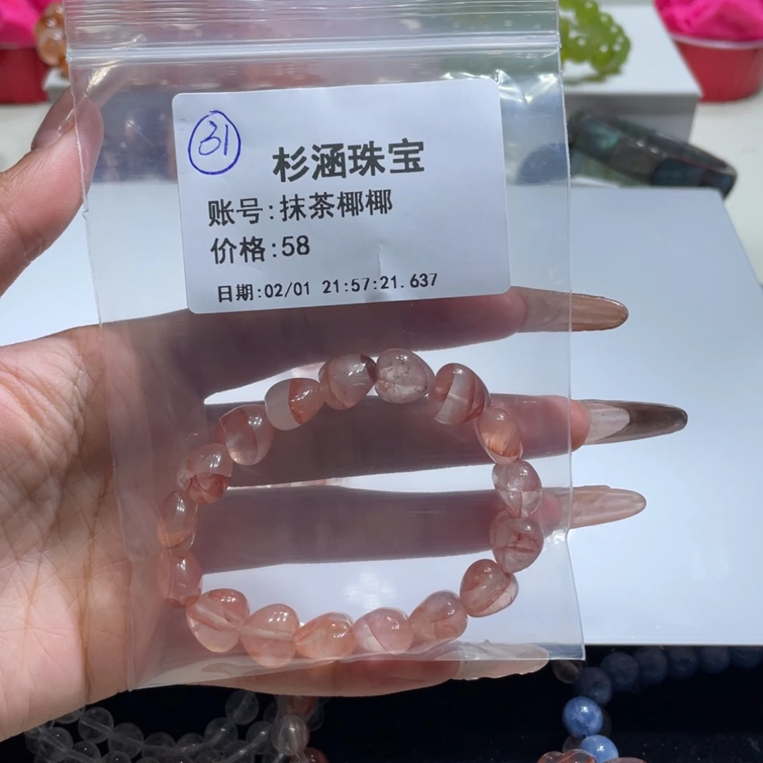 水晶手链未镶嵌手串