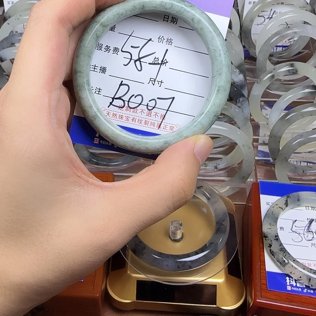 合金蛇纹石玉手镯