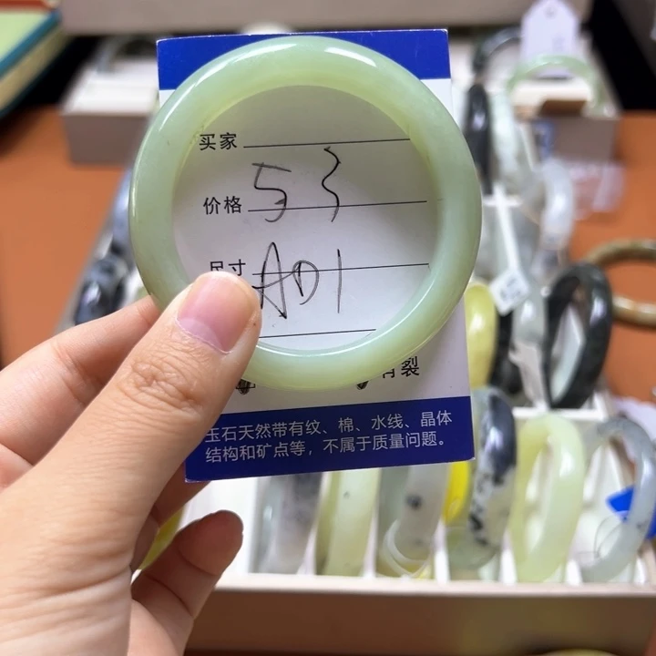 未镶嵌蛇纹石玉手镯陆*满