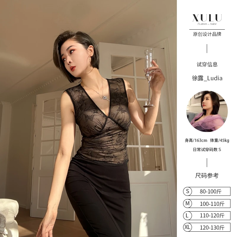 XULU原创春夏款蕾丝复古高级感打底衫性感透视设计女背心V领上衣
