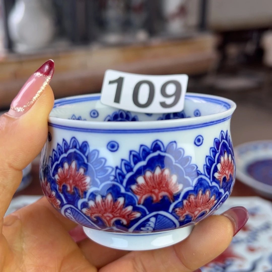 杯小*青花釉里红原矿