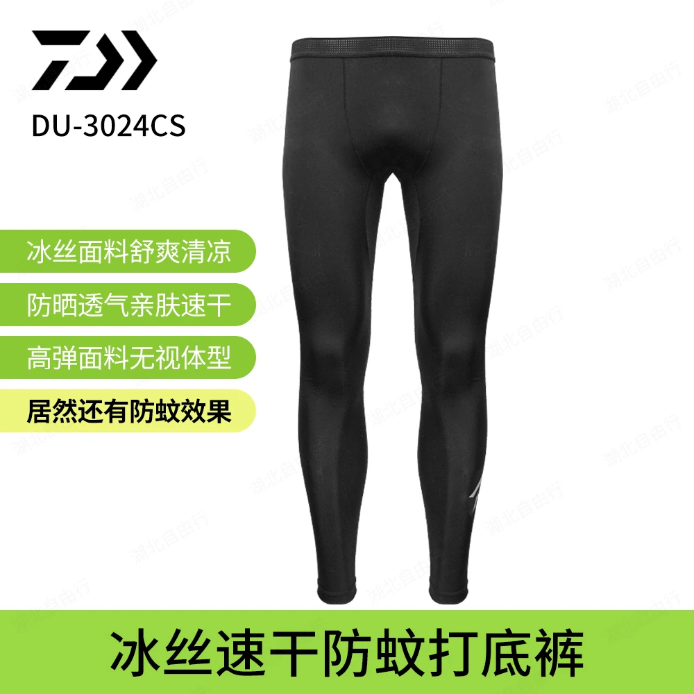 DAIWA/达亿瓦DU-3024CS 防晒速干防蚊打底裤轻薄钓鱼长裤紧身裤