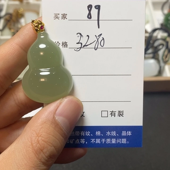 和田玉18K金镶嵌颈饰