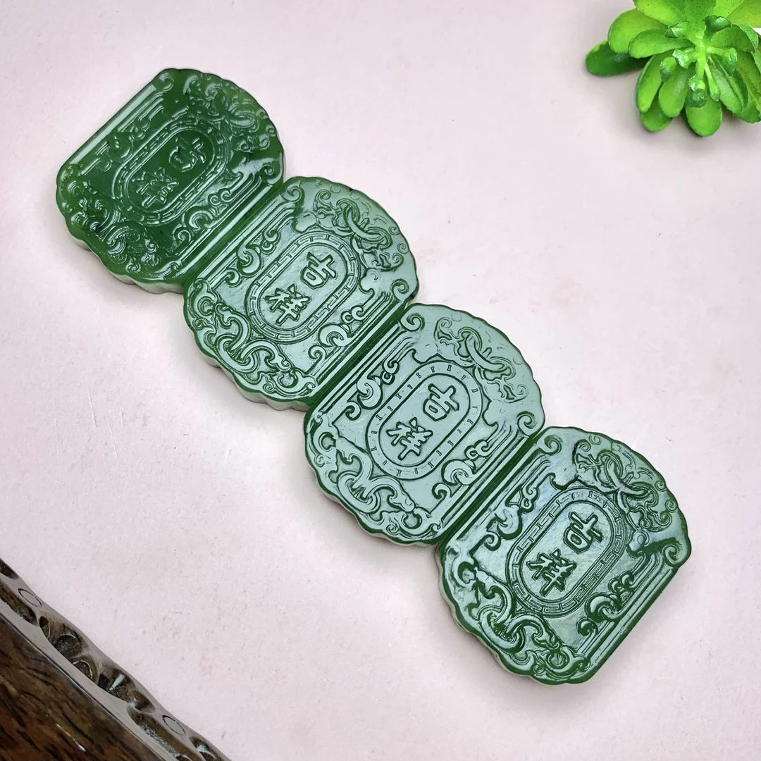 【小迪补贴】和田碧玉吉祥如意吊坠多样性发货拍一发一