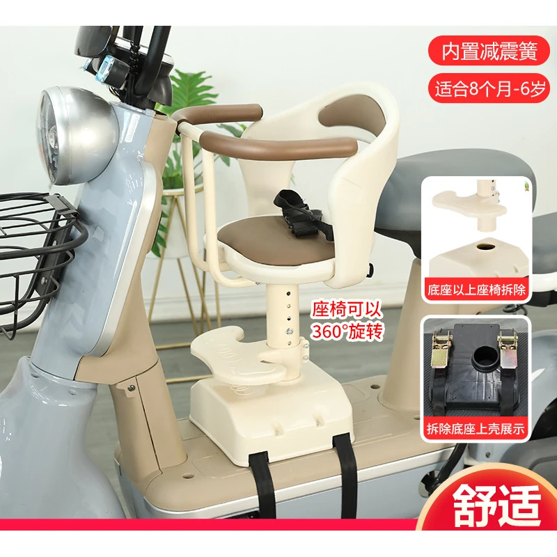 电动车儿童座椅前置减震踏板摩托车电瓶车小孩宝宝安全小凳加厚