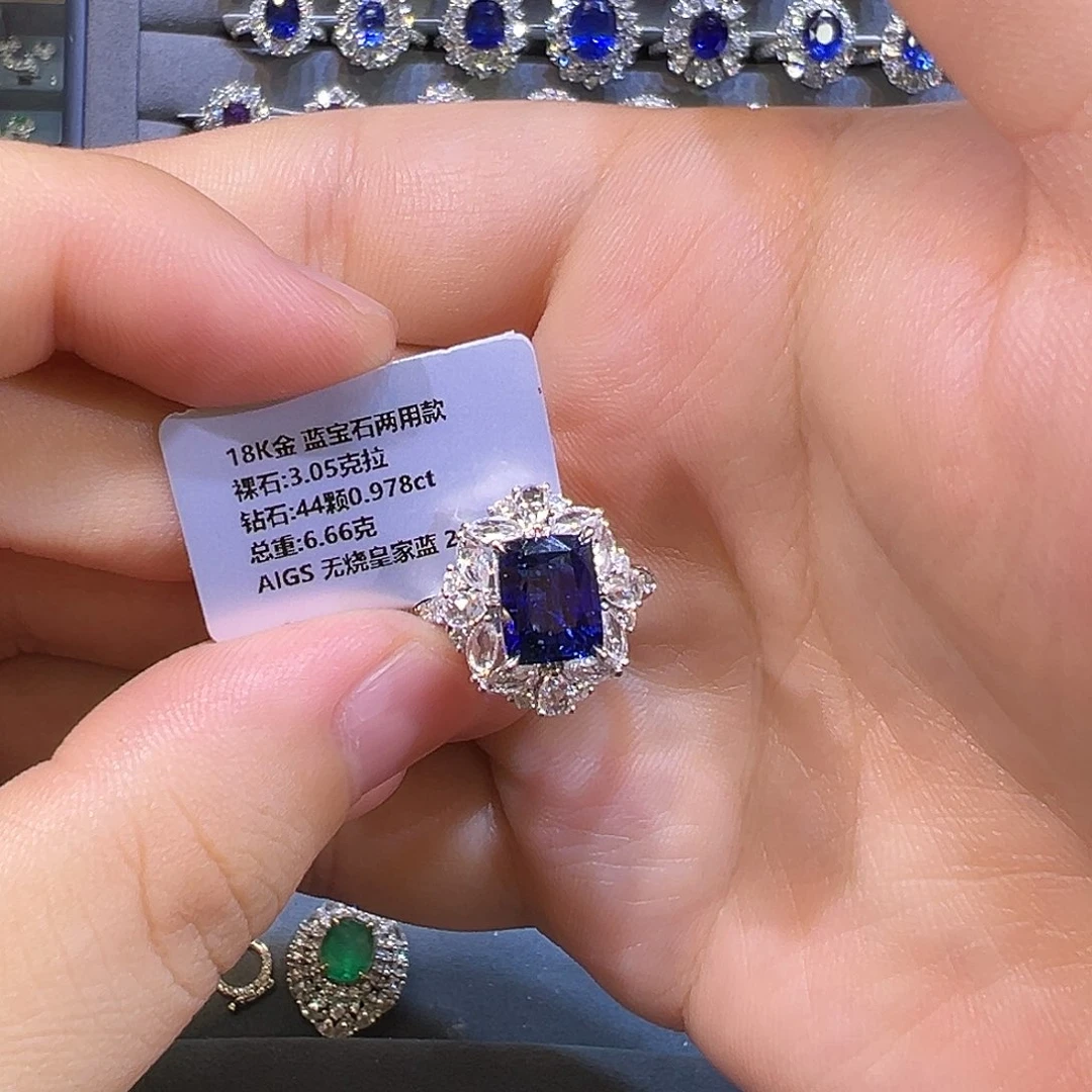 蓝宝石戒指18K金镶嵌
