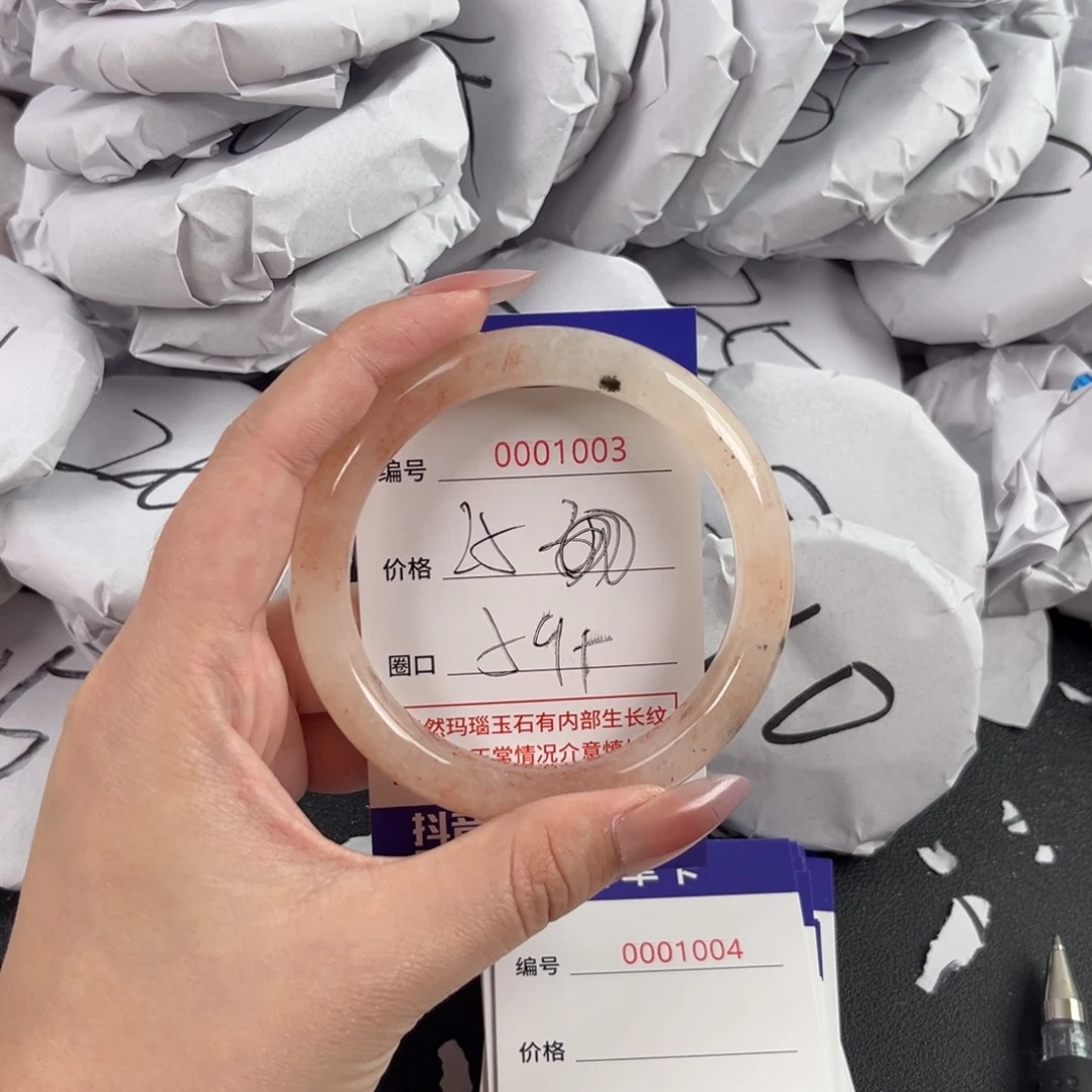 玛瑙/玉髓手镯未镶嵌1003