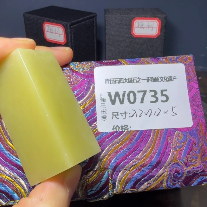 用***4青田石12.2青田石雕厂家直销