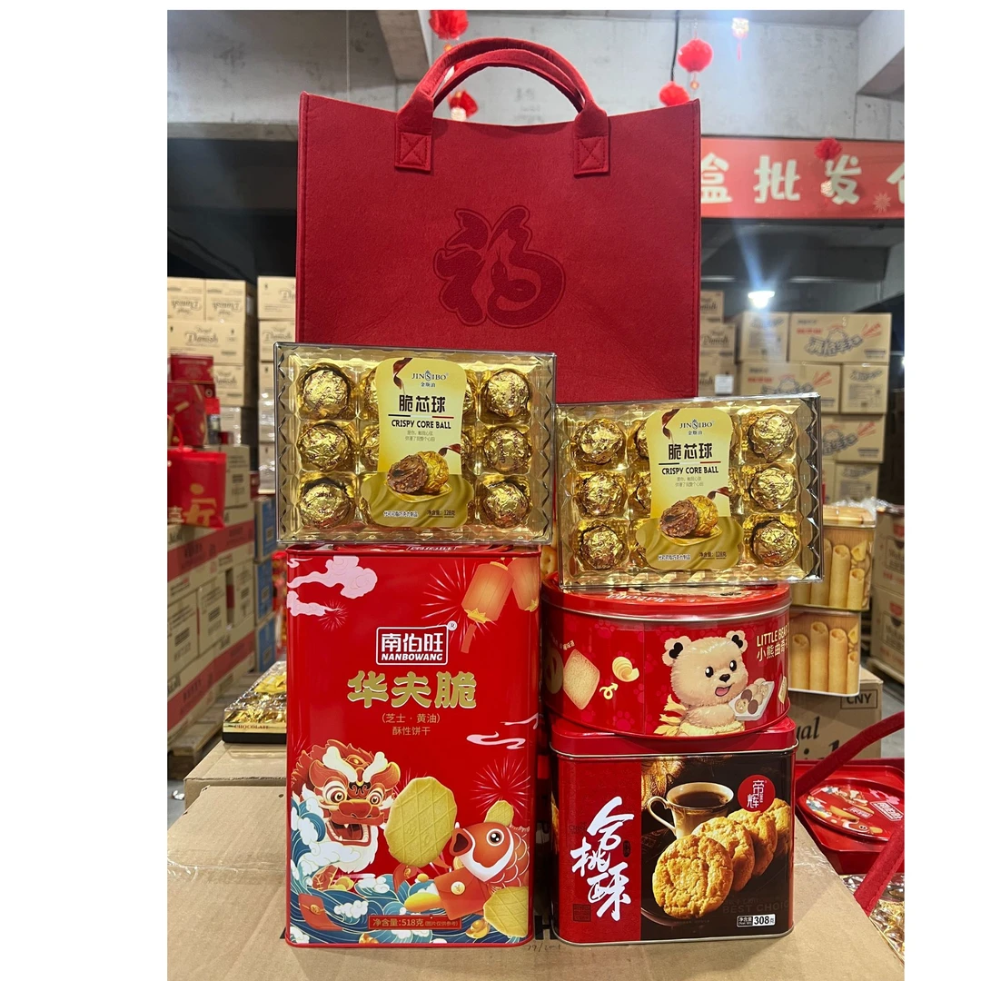 六六大顺年货大礼包  5样＋绒布袋1个，曲奇核桃酥华夫脆金沙巧克力