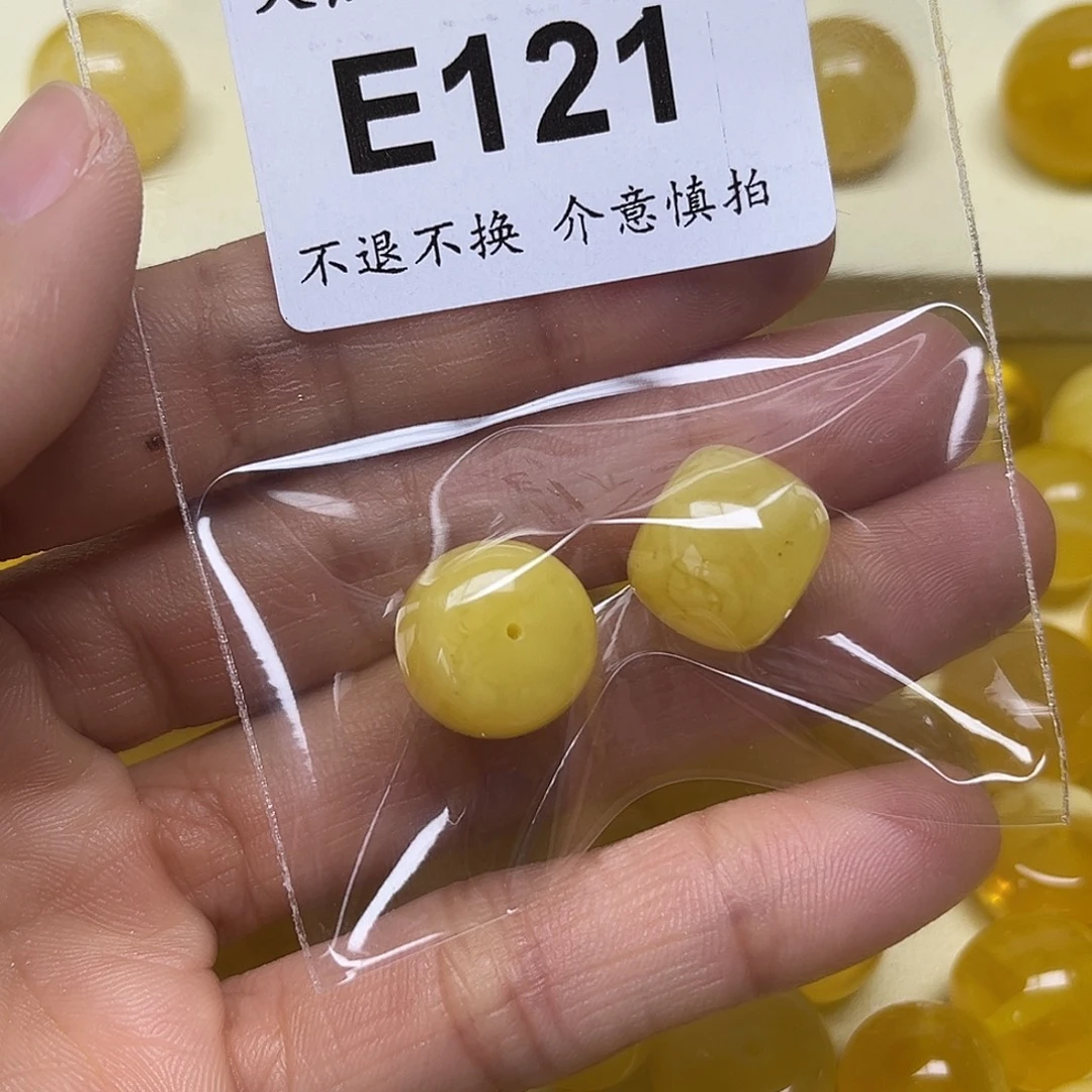 孙***慢琥珀未镶嵌裸石E121