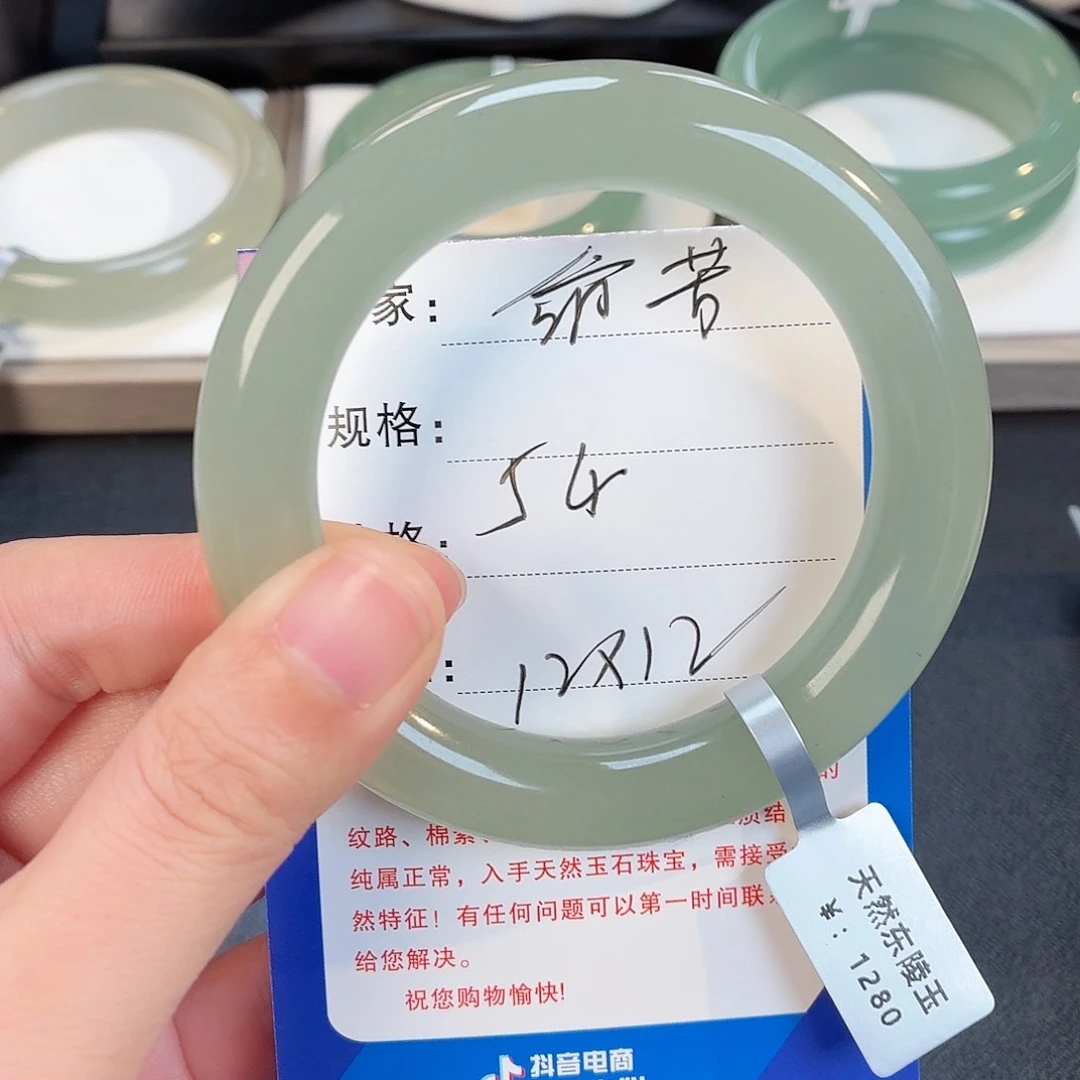 未镶嵌手镯东陵石我****苦