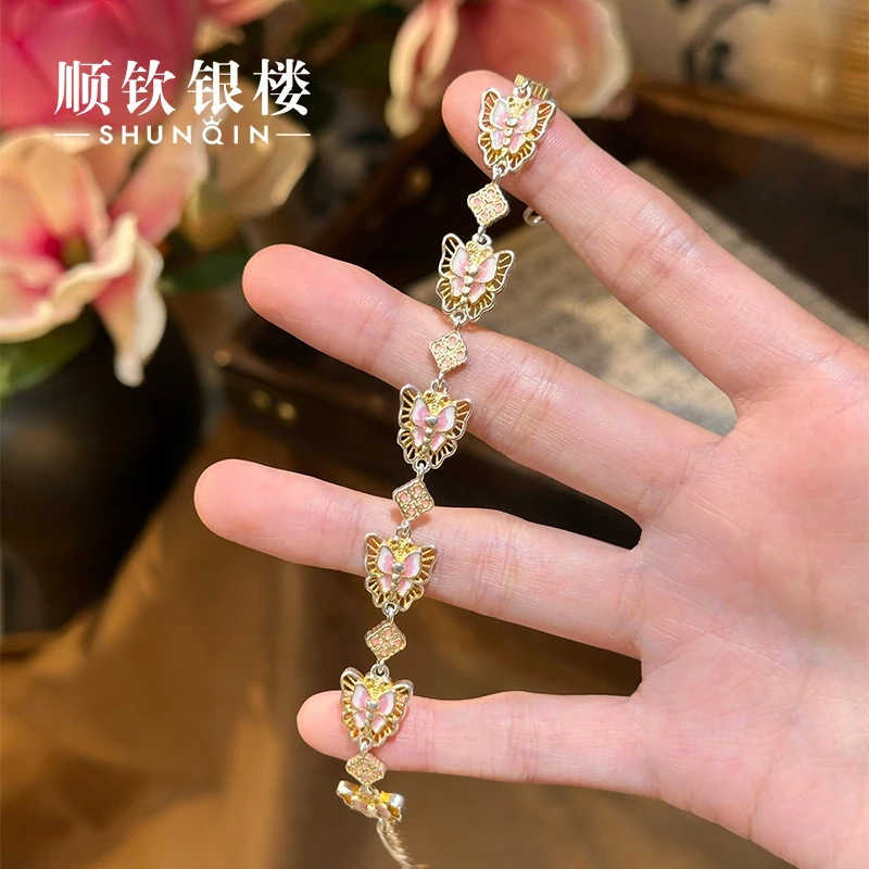 顺钦银楼 足银珐琅手链 【晓梦手链】足银999.9蝴蝶精致气质手链