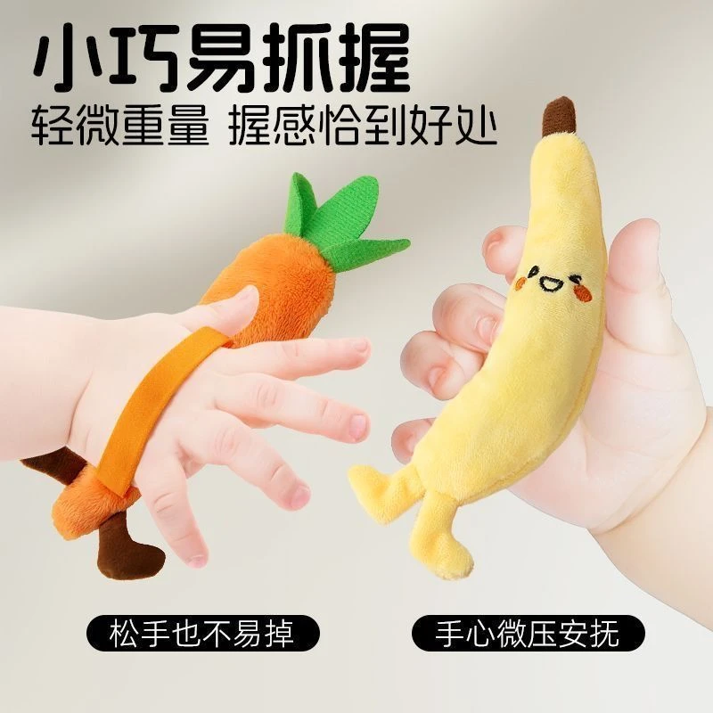 婴儿防惊跳手握圈玩偶胡萝卜新生宝宝安抚抓握玩具防惊吓哄睡神器