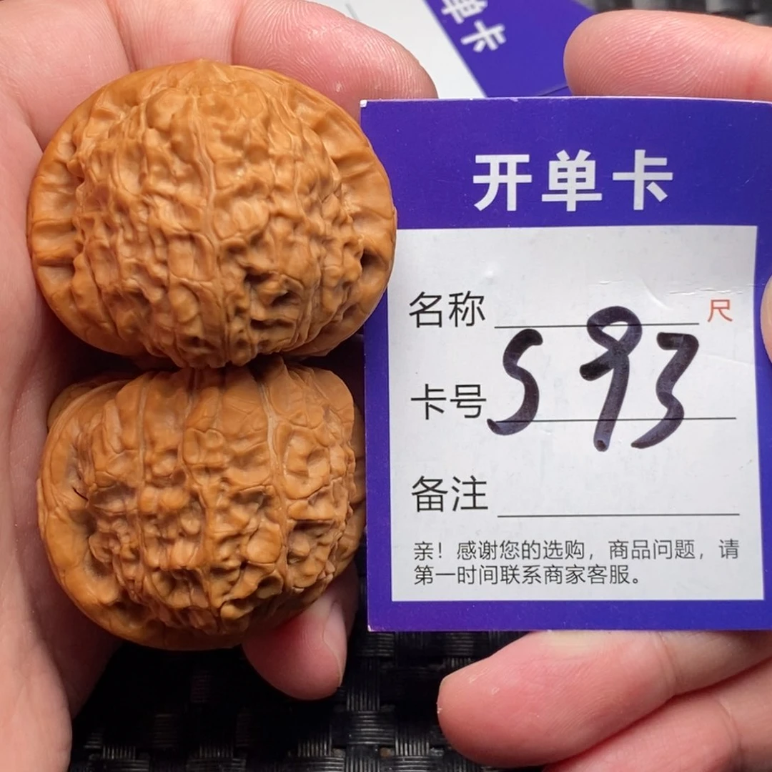 文玩核桃吊坠好果子