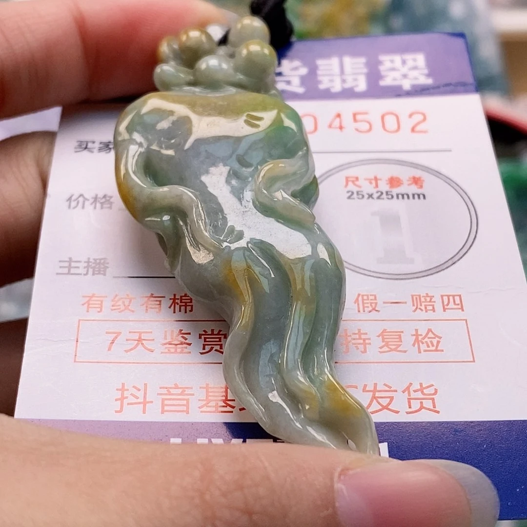 吊坠(不含链)未镶嵌翡翠