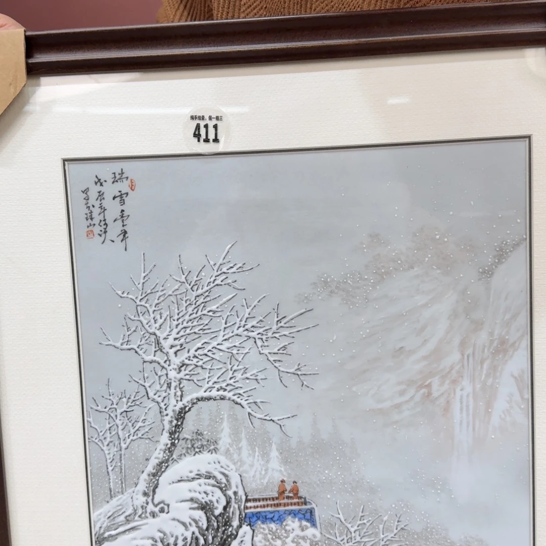 瓷摆件吴义松甄选陶瓷411