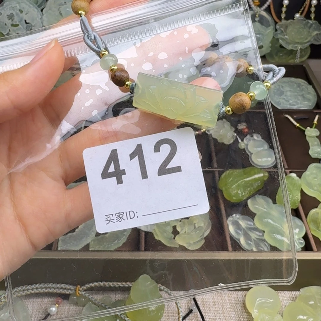 岫玉合金吊坠(赠链)