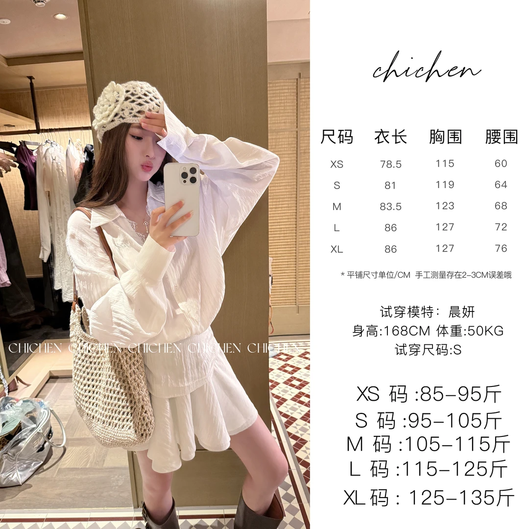 CHICHEN《春日取向狙击》假两件蕾丝拼接气质衬衣连衣裙