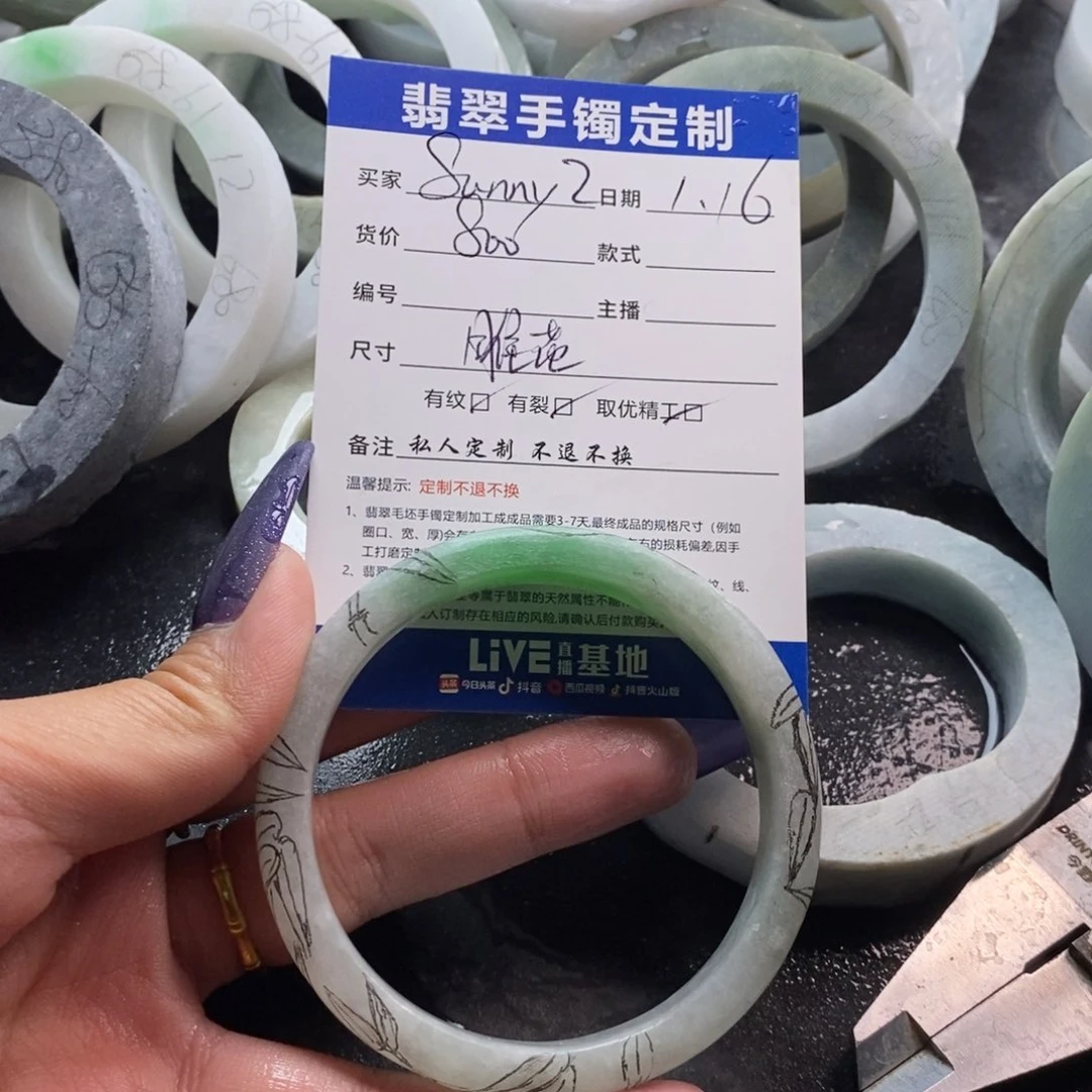 【闪购商品】定制翡翠未镶嵌S****Z雕花