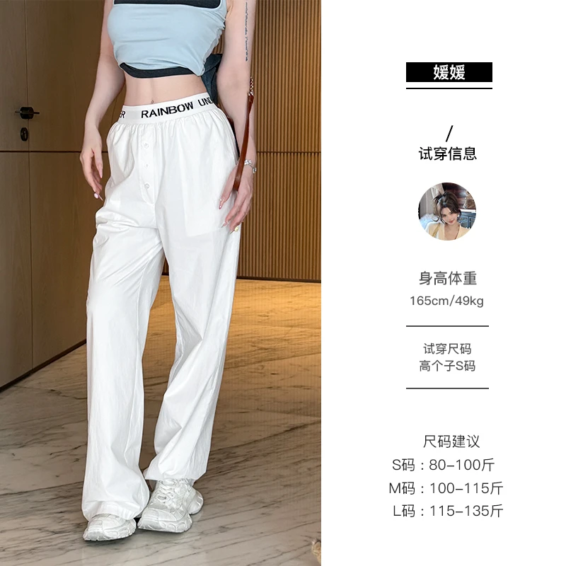 媛媛【本期私服又来了】白色腰边字母休闲裤新款宽松休闲长裤#K1077