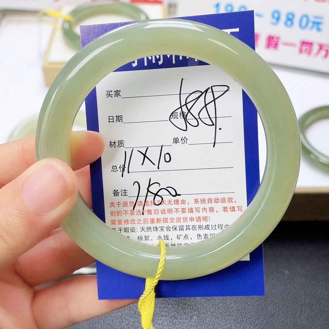 和田玉未镶嵌手镯