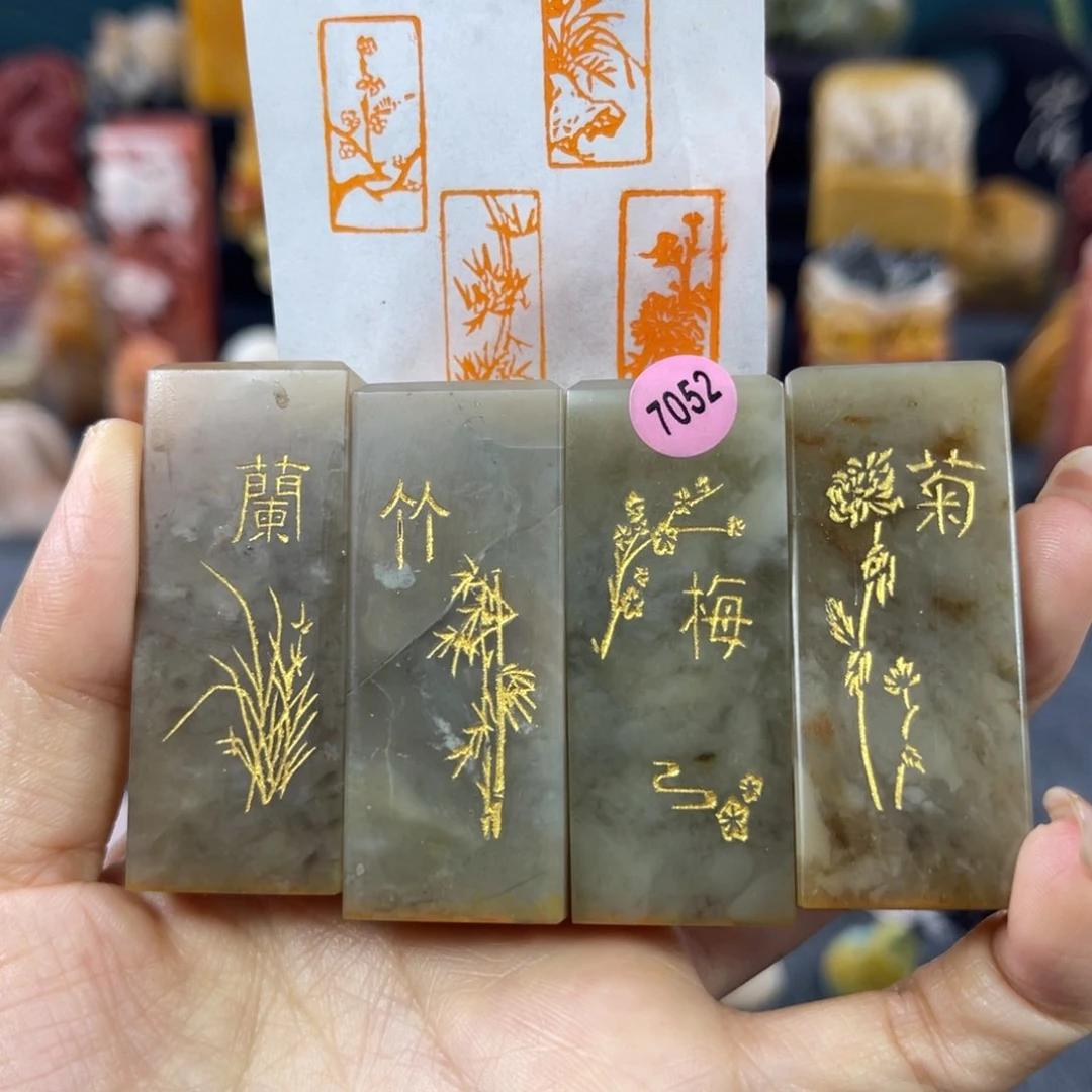 昌化石印石7052包邮包刻