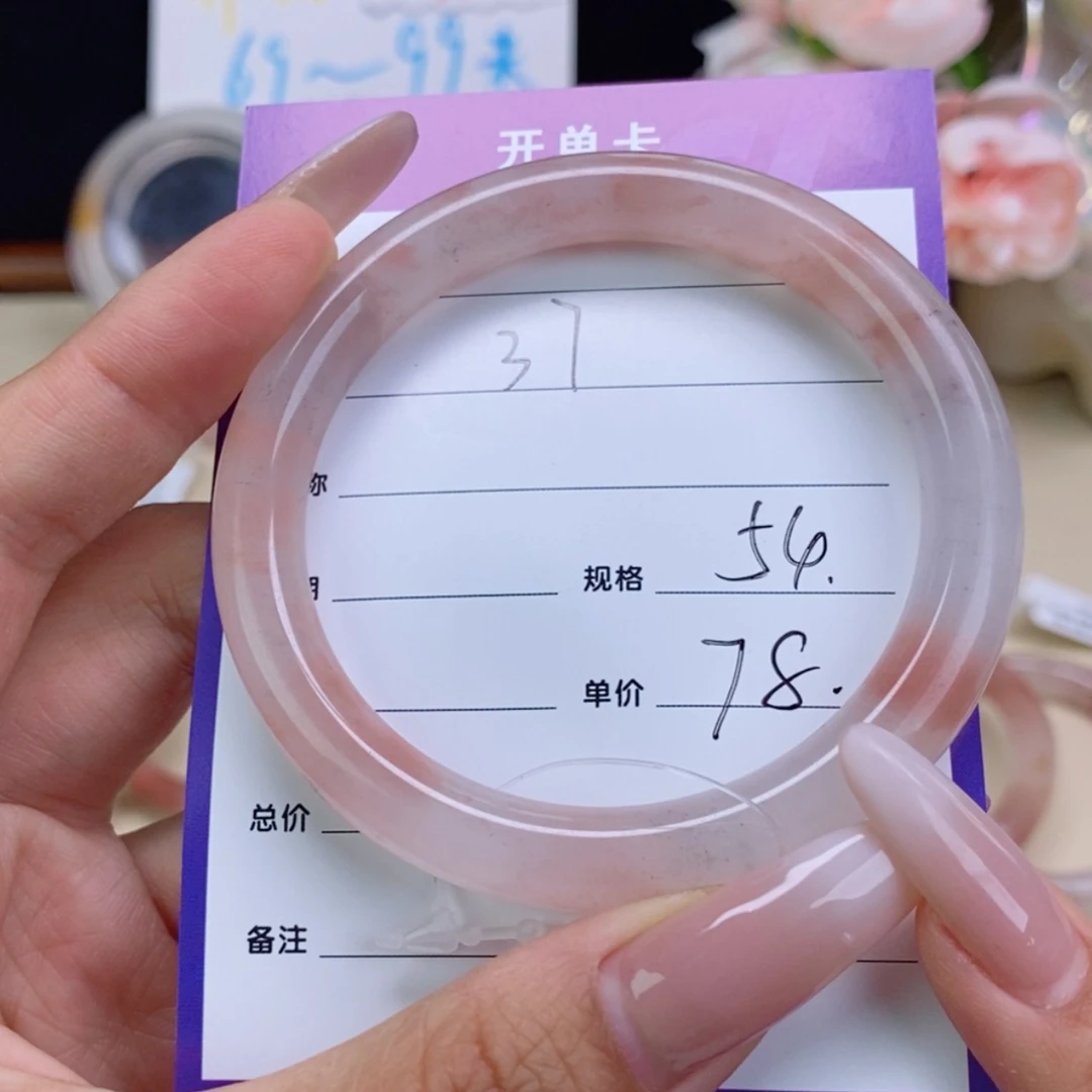 【闪购商品】石英岩玉手镯未镶嵌
