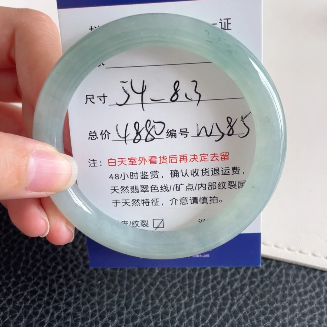 翡翠未镶嵌手镯翡翠手镯