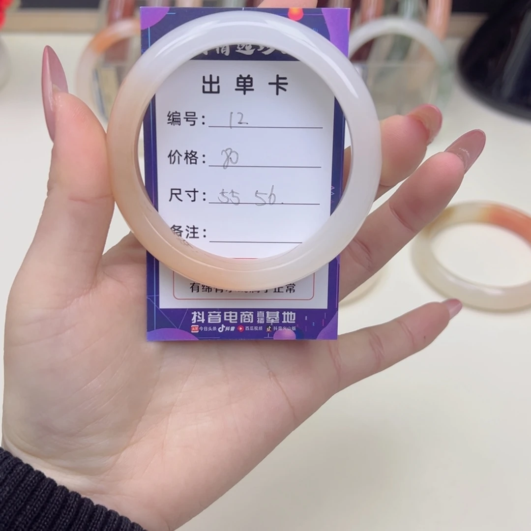 石英质玉未镶嵌手镯