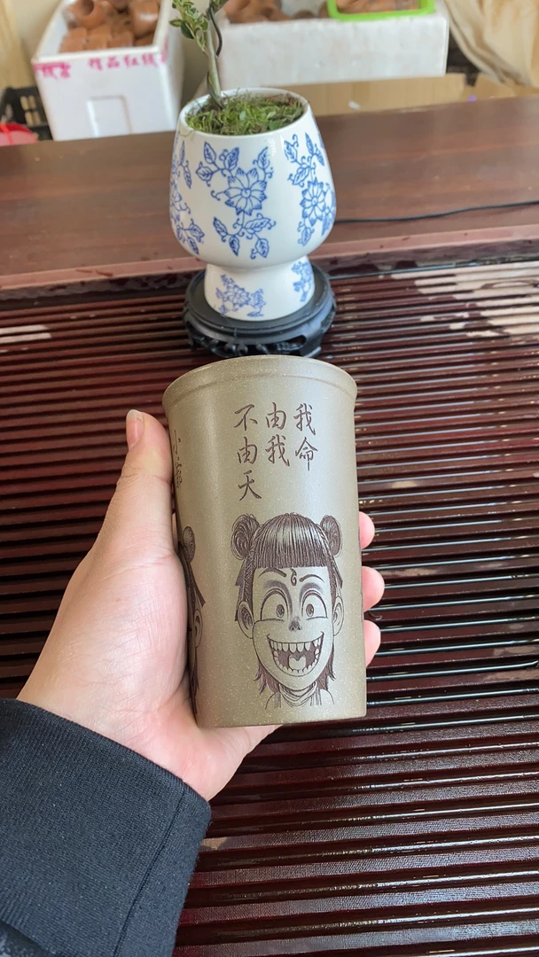 原矿紫砂宜兴紫砂原矿蟹壳青泥可乐杯哪吒容量300cc 坭香斋出品