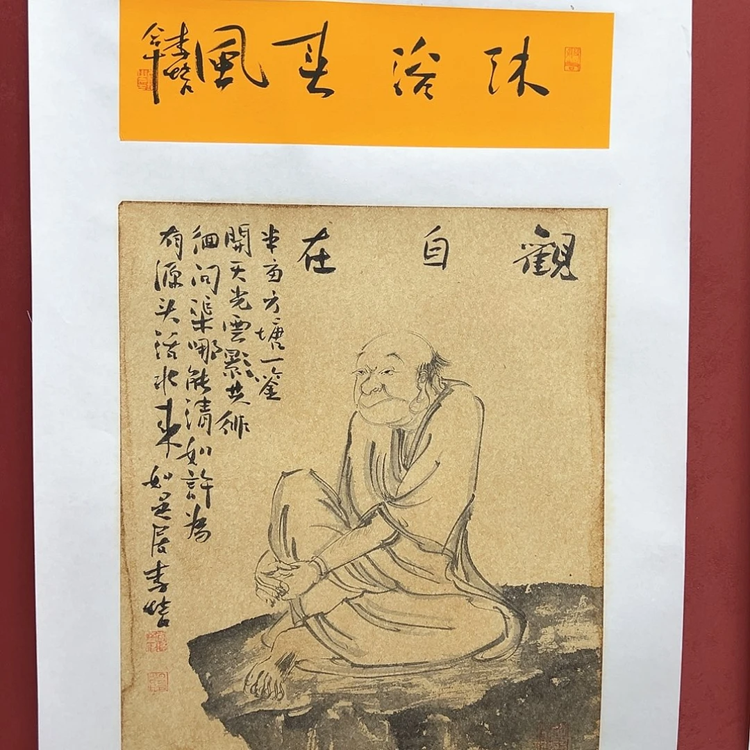 国画11111111111111111