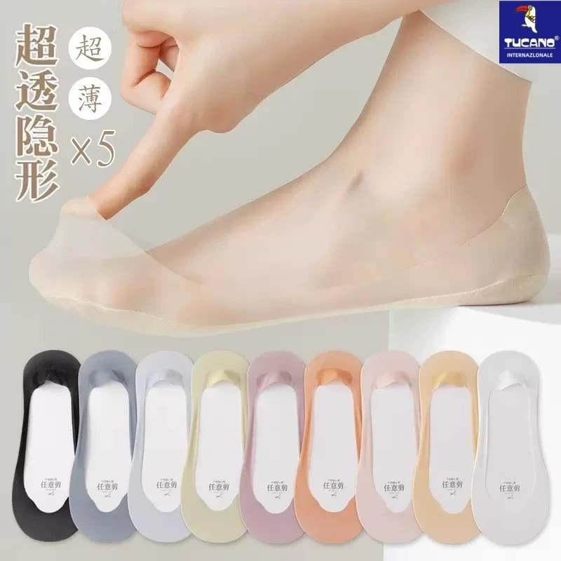 船袜女夏季薄款冰丝防滑凉鞋浅口不掉跟隐形袜底网红高跟鞋袜子女