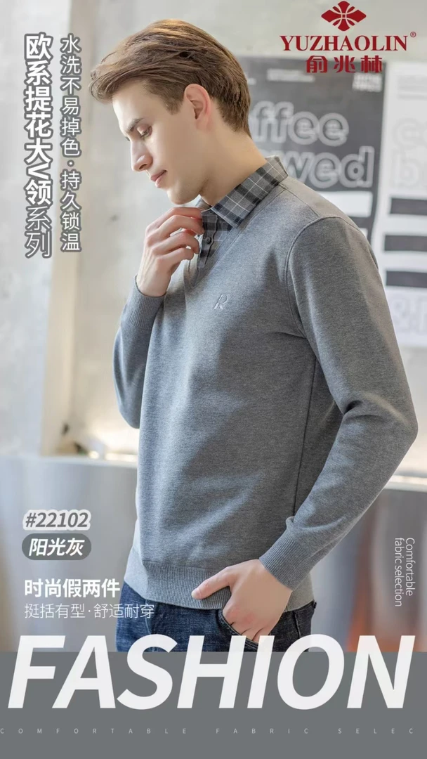 【加绒】男款冬季假两件保暖衬衫3016 22102