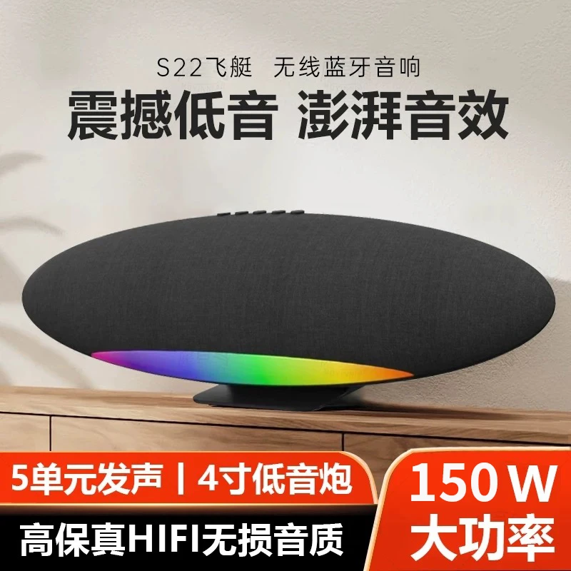 【新品上市】飞艇6代蓝牙音箱重低音无损HIFI音响桌面便携柏林之声