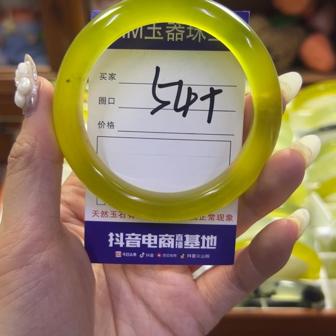 蛇纹石玉未镶嵌手镯382